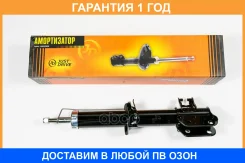 ������ ������������ �������� ������ JUST Drive / JAS0669 �������� 12 ���, ������ JAS0669 ����