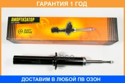 ������ ��������������� JUST Drive / JAS0678 �������� 12 ��� JAS0678 ����