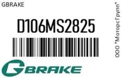 ������� ��������� �������� Gbrake D106MS2825 D106MS2825 ����