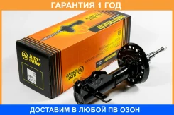������ ��������������� JUST Drive / JAS0734 �������� 12 ��� JAS0734 ����