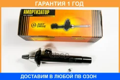 ������ ��������������� JUST Drive / JAS0733 �������� 12 ��� JAS0733 ����