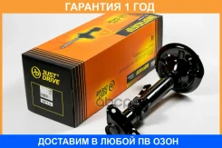 ������ ��������������� JUST Drive / JAS0737 �������� 12 ��� JAS0737 ����