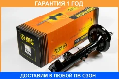������ ��������������� JUST Drive / JAS0738 �������� 12 ��� JAS0738 ����
