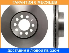 ���� ��������� �������� (312x25) 5 ��� JUST Drive / JBD0025 �������� 6 ��� JBD0025 ����