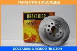 ���� ��������� JUST Drive / JBD0023 �������� 6 ��� JBD0023 ����