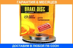 ���� ��������� JUST Drive / JBD0026 �������� 6 ��� JBD0026 ����