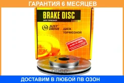 ���� ��������� �������� (296x28) 5 ��� JUST Drive / JBD0027 �������� 6 ��� JBD0027 ����
