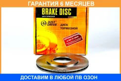 ���� ��������� �������� (310x22) 5 ��� JUST Drive / JBD0042 �������� 6 ��� JBD0042 ����