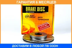 ���� ��������� �������� (280x22) 5 ��� JUST Drive / JBD0061 �������� 6 ��� JBD0061 ����
