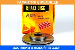 ���� ��������� �������� (278x25) 5 ��� JUST Drive / JBD0058 �������� 6 ��� JBD0058 ����