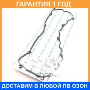 ��������� ��� ��������� ������ Stone Stone / JC13120 �������� 12 ��� JC-13120 JC13120 ����