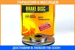 ���� ��������� �������� (280x28) 5 ��� JUST Drive / JBD0075 �������� 6 ��� JBD0075 ����