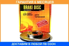 ���� ��������� JUST Drive / JBD0077 �������� 6 ��� JBD0077 ����