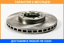 ���� ��������� �������� (276x24) 6 ��� JUST Drive / JBD0076 �������� 6 ��� JBD0076 ����