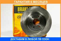 ���� ��������� JUST Drive / JBD0088 �������� 6 ��� JBD0088 ����