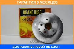 ���� ��������� JUST Drive / JBD0099 �������� 6 ��� JBD0099 ����