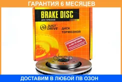 ���� ��������� �������� DF4857S (293x28) JUST Drive / JBD0102 �������� 6 ��� JBD0102 ����