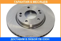 ���� ��������� �������� (279,7x26) JUST Drive / JBD0107 �������� 6 ��� JBD0107 ����