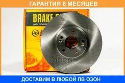 ���� ��������� JUST Drive / JBD0106 �������� 6 ��� JBD0106 ����
