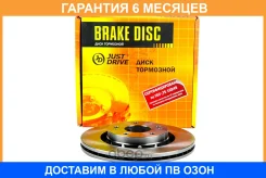 ���� ��������� JUST Drive / JBD0121 �������� 6 ��� JBD0121 ����