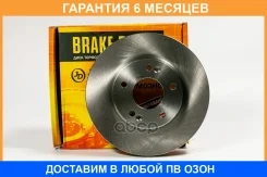 ���� ��������� JUST Drive / JBD0134 �������� 6 ��� JBD0134 ����