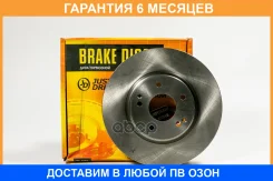 ���� ��������� �������� 5 ��� (298x26) JUST Drive / JBD0140 �������� 6 ��� JBD0140 ����