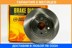 ���� ��������� �������� 5��� (280�22) JUST Drive / JBD0180 �������� 6 ��� JBD0180 ����