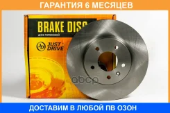 ���� ��������� �������� ������������� JUST Drive / JBD0199 �������� 6 ��� JBD0199 ����