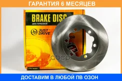 ���� ��������� JUST Drive / JBD0208 �������� 6 ��� JBD0208 ����