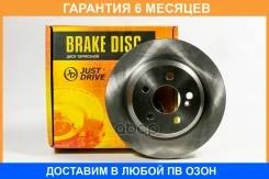 ���� ��������� JUST Drive / JBD0213 �������� 6 ��� JBD0213 ����