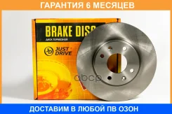 ���� ��������� JUST Drive / JBD0214 �������� 6 ��� JBD0214 ����