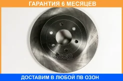 ���� ��������� JUST Drive / JBD0225 �������� 6 ��� JBD0225 ����