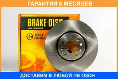 ���� ��������� JUST Drive / JBD0228 �������� 6 ��� JBD0228 ����