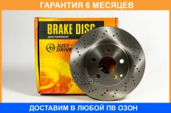 ���� ��������� ������������� JUST Drive / JBD0227 �������� 6 ��� JBD0227 ����