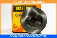 ���� ��������� JUST Drive / JBD0231 �������� 6 ��� JBD0231 ����