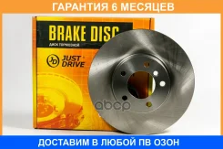���� ��������� ������������� JUST Drive / JBD0233 �������� 6 ��� JBD0233 ����