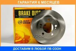 ���� ��������� �������� JUST Drive / JBD0239 �������� 6 ��� JBD0239 ����