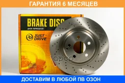 ���� ��������� JUST Drive / JBD0241 �������� 6 ��� JBD0241 ����