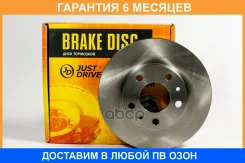 ���� ��������� JUST Drive / JBD0242 �������� 6 ��� JBD0242 ����
