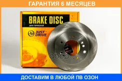 ���� ��������� ������ JUST Drive / JBD0244 �������� 6 ��� JBD0244 ����