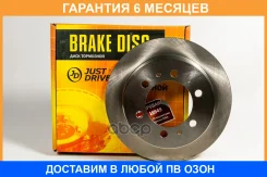 ���� ��������� JUST Drive / JBD0248 �������� 6 ��� JBD0248 ����