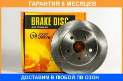 ���� ��������� JUST Drive / JBD0252 �������� 6 ��� JBD0252 ����