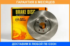 ���� ��������� JUST Drive / JBD0247 �������� 6 ��� JBD0247 ����
