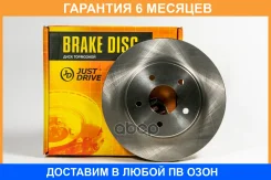 ���� ��������� JUST Drive / JBD0262 �������� 6 ��� JBD0262 ����