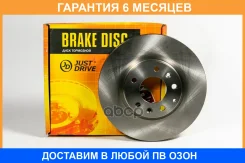 ���� ��������� JUST Drive / JBD0270 �������� 6 ��� JBD0270 ����