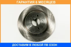���� ��������� JUST Drive / JBD0265 �������� 6 ��� JBD0265 ����
