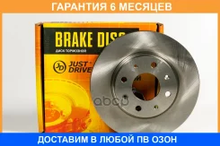 ���� ��������� JUST Drive / JBD0278 �������� 6 ��� JBD0278 ����