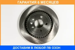 ���� ��������� ������������� JUST Drive / JBD0283 �������� 6 ��� JBD0283 ����