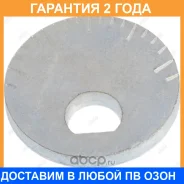 ����� ���������� Jikiu / BB21012 �������� 24 ��� BB21012 ����