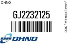 ������� ������� ���� OHNO GJ2232125 GJ2232125 ����